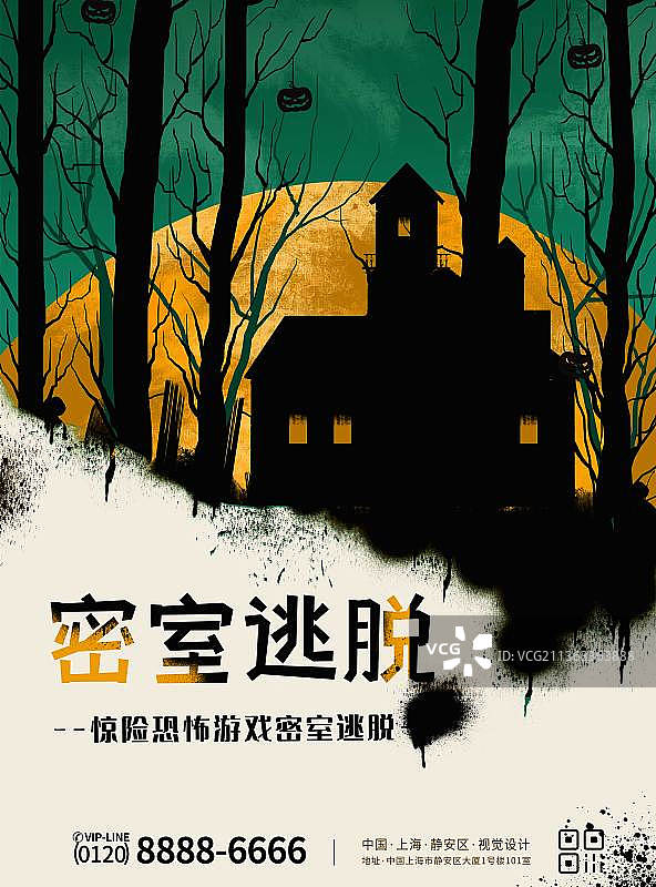 绿色恐怖密室逃脱海报图片素材
