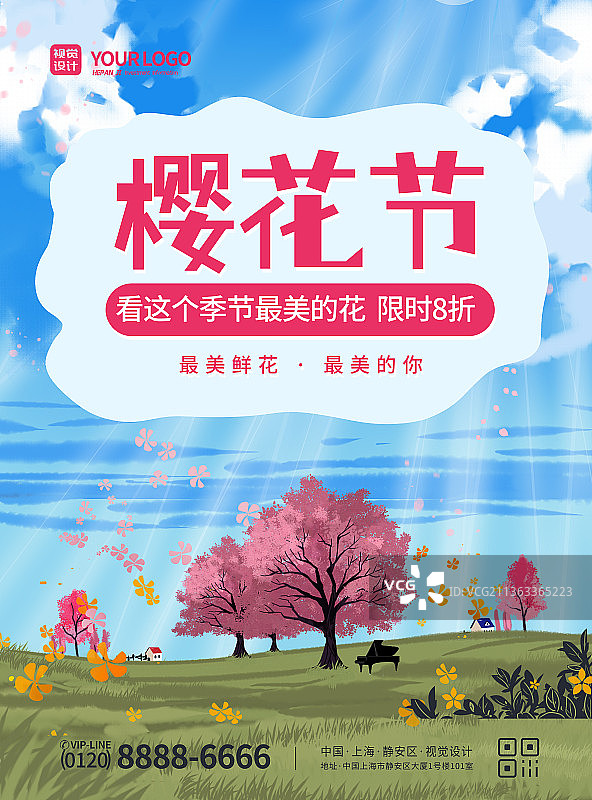蓝色小清新樱花节鲜花促销海报图片素材