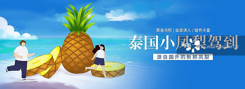 蓝色大气泰国泼水节宣传banner图片素材