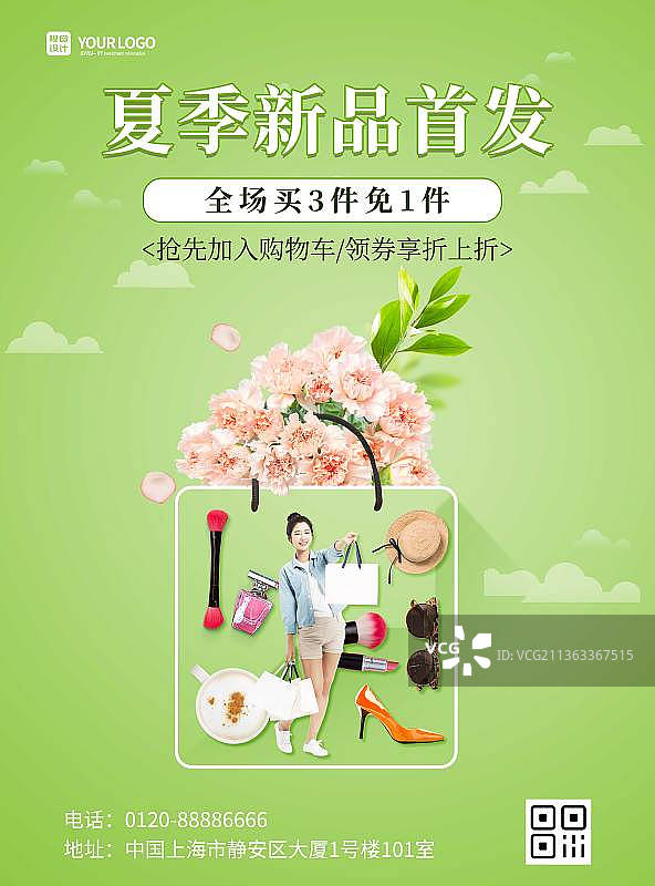 绿色清新夏季新品首发宣传单图片素材