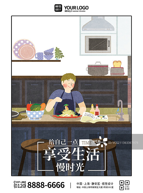 卡通人物买菜做饭随心购提前消费海报图片素材