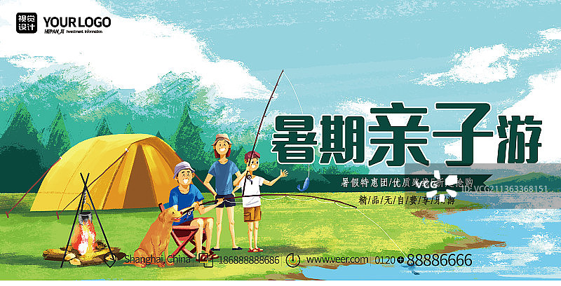 卡通一家四口户外钓鱼亲子游展板图片素材