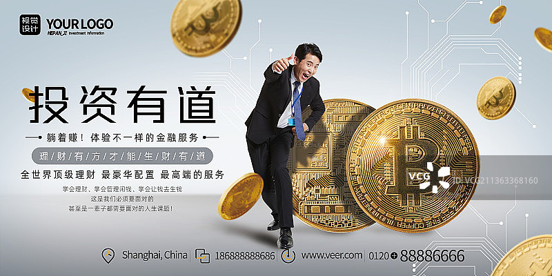 投资理财商务人士易拉宝图片素材