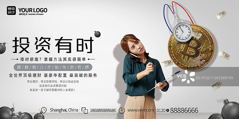 商务人士的投资理财选择难题展板图片素材