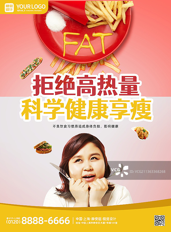 红色食物真人素材健康饮食宣传海报图片素材