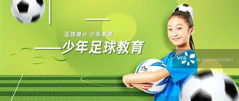 学生足球课教育学院课程图片素材