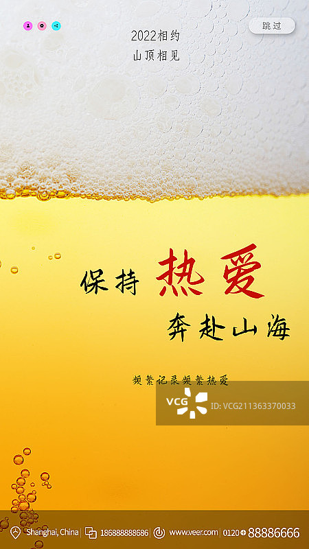 电影回忆积极热爱创意新媒体海报图片素材