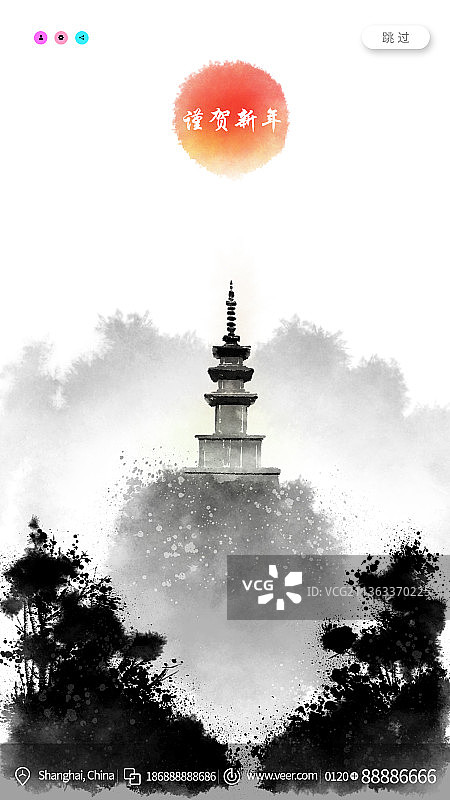 喜迎新年泼墨画创意新媒体海报图片素材