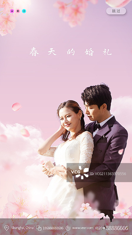 春季婚礼创意新媒体海报图片素材
