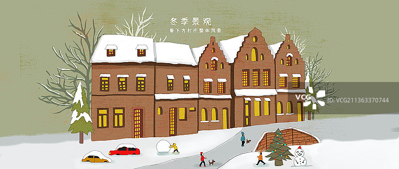 冬季积雪堆雪球创意新媒体海报图片素材