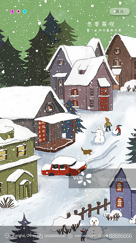 雪落下时车辆行驶的痕迹创意新媒体海报图片素材