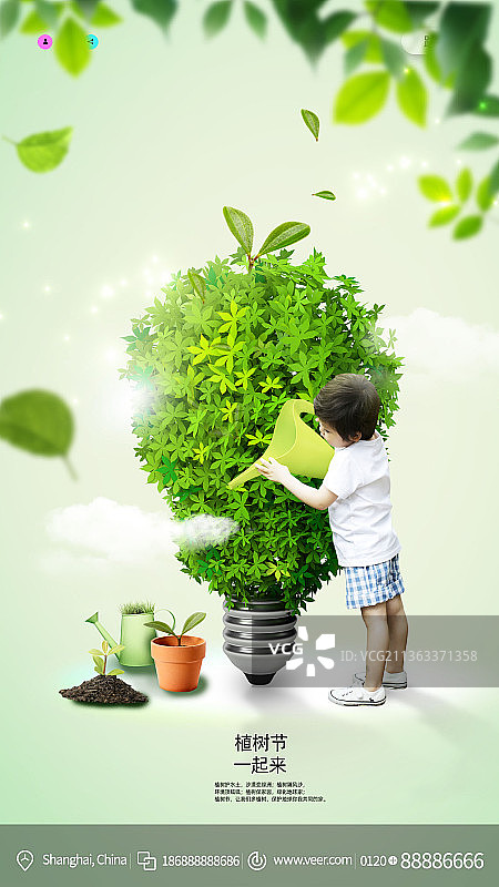 国际植树节创意新媒体海报图片素材