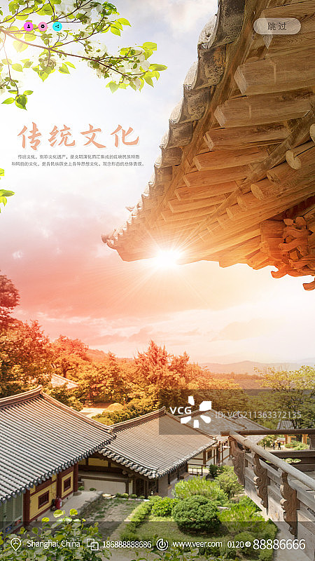 传统文化民俗建筑创意新媒体海报图片素材