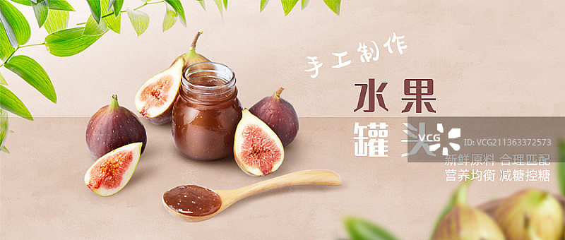 水果罐头无花果创意新媒体海报图片素材