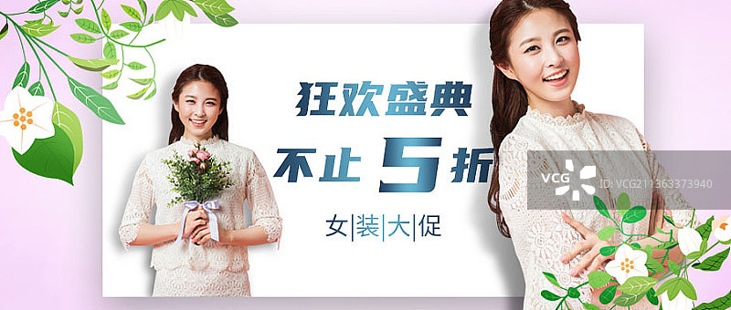 春季女装促销创意新媒体海报图片素材
