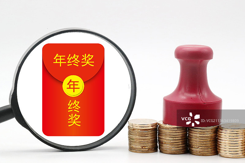 年终奖、奖金、工资、福利图片素材