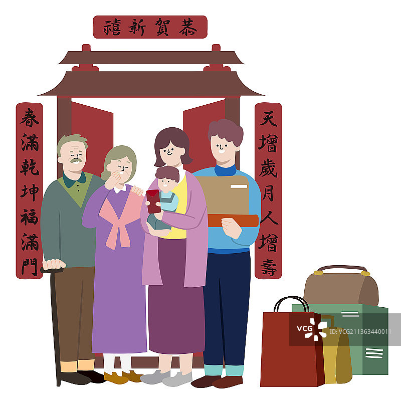 全家过年大采购图片素材