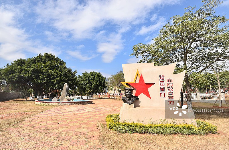 泉州晋江金井围头国防教育基地：炮击金门及安业民烈士园图片素材