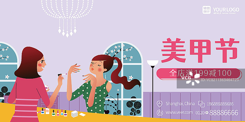 卡通美甲节女生涂指甲促销活动展板图片素材