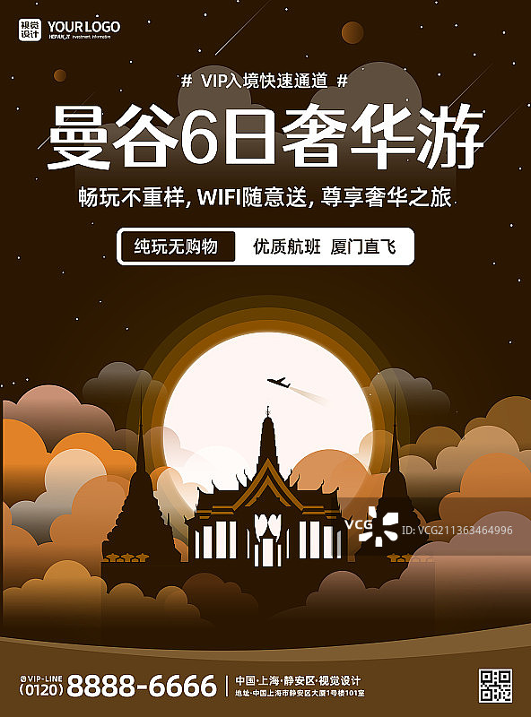 橙色扁平风曼谷旅游宣传海报图片素材