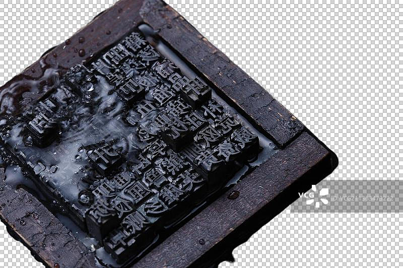 活字印刷图片素材