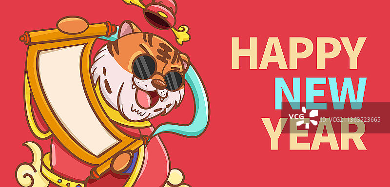 手绘卡通虎年插画设计图片素材