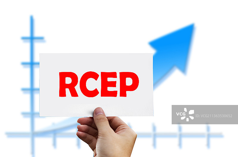 RCEP 区域全面经济伙伴关系图片素材