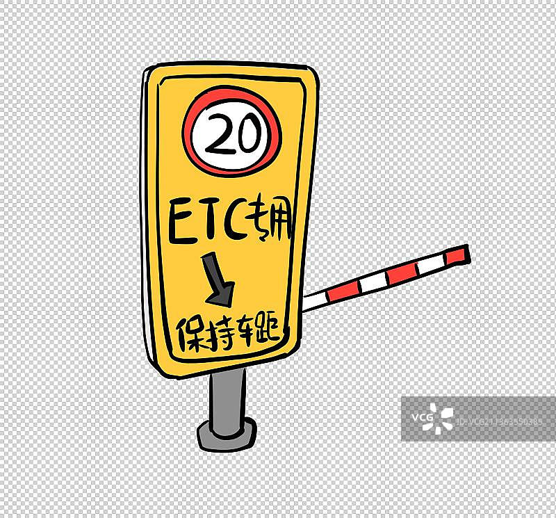 ETC指示牌图片素材