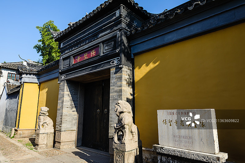苏州甪直古镇保圣寺图片素材