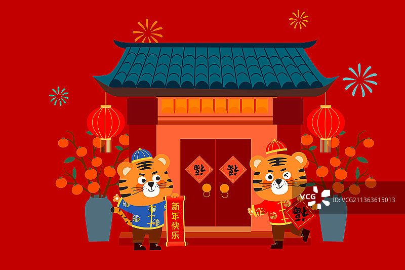 庆祝虎年春节矢量插画图片素材