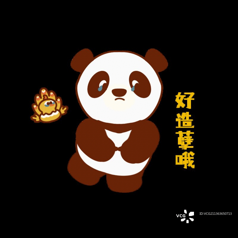 熊猫 可怜图片素材