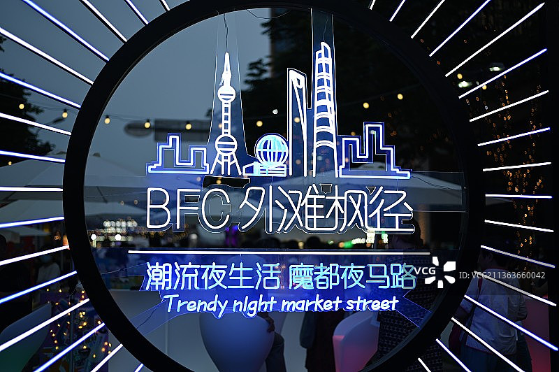 上海BFC外滩枫泾路夜市图片素材