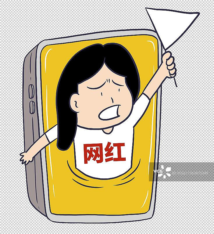 元素：白棋投降的网红图片素材