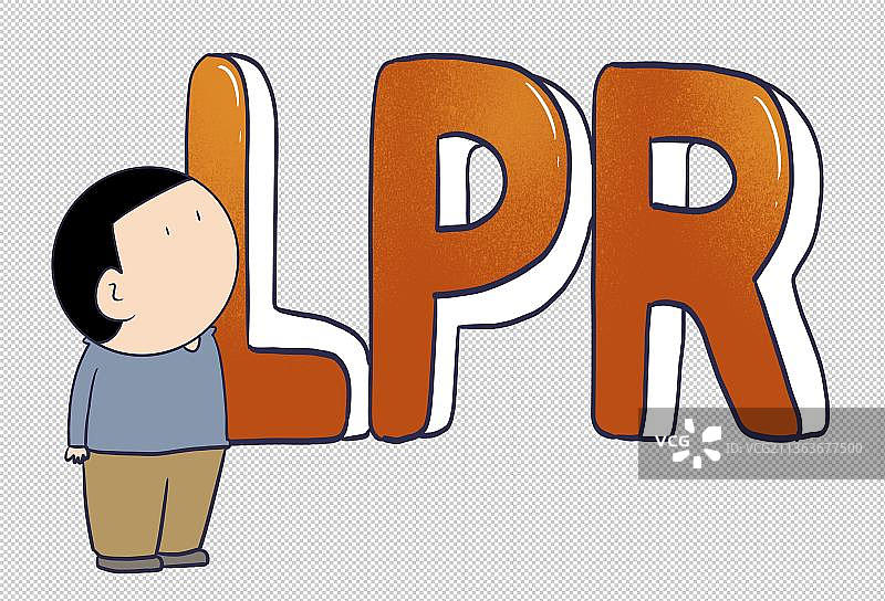 元素：lpr贷款利率图片素材