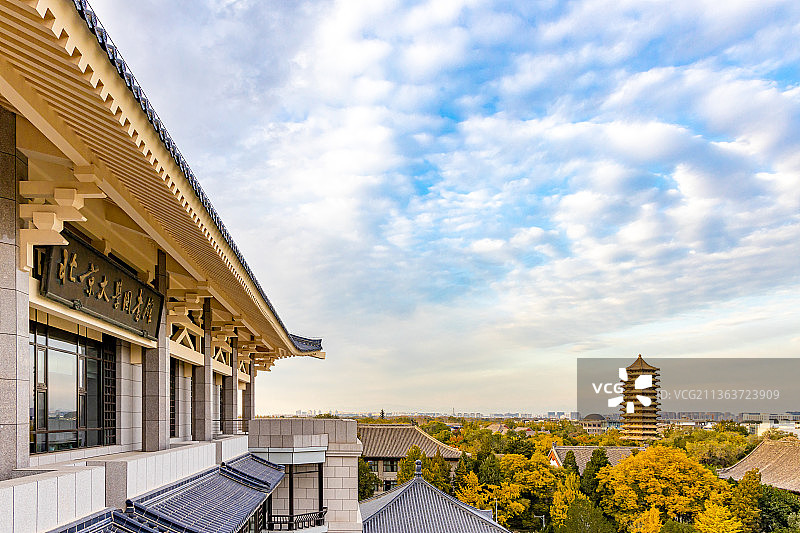 金秋时节的北京大学图书馆与博雅塔图片素材