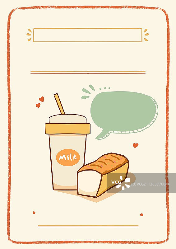 可爱早餐插图海报图片素材