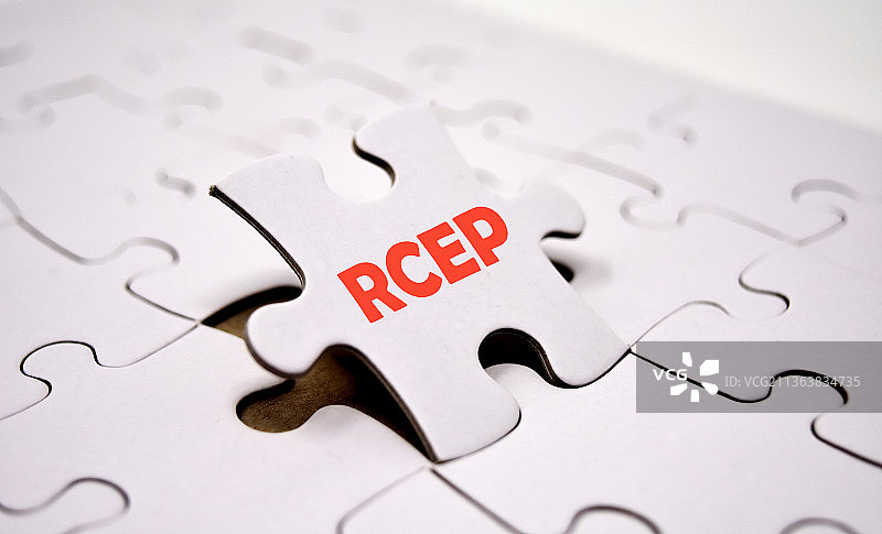 RCEP 区域全面经济伙伴关系图片素材