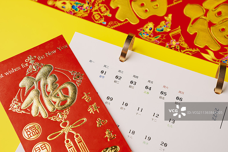 春节元素红包福字和日历图片素材