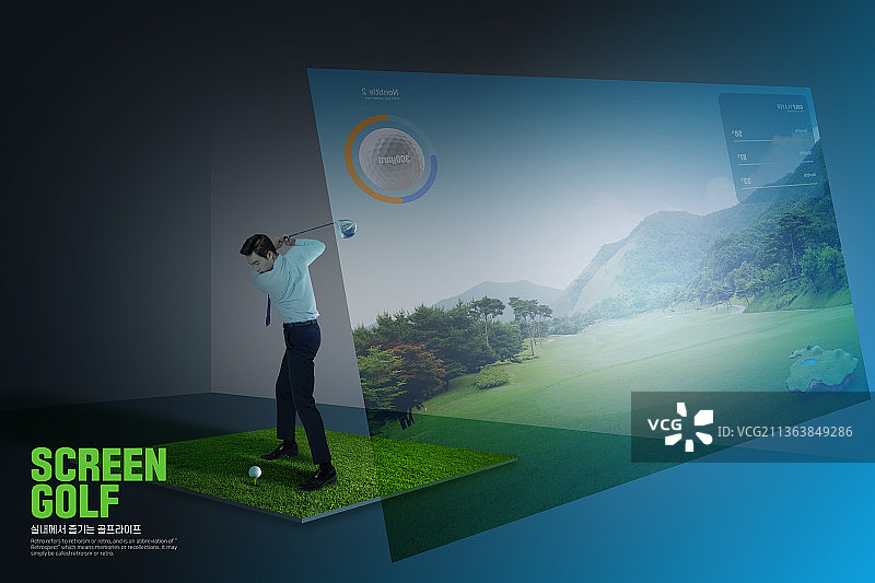 亚洲男子玩屏幕高尔夫图片素材