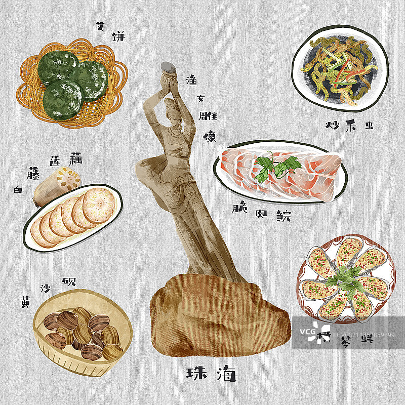 珠海地标建筑和特色美食插画图片素材