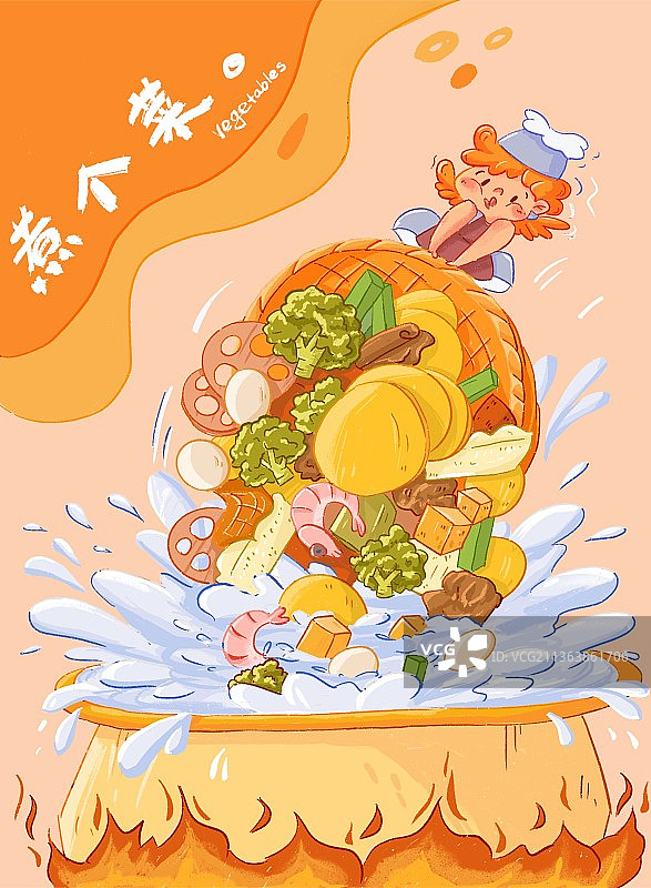 煮蔬菜图片素材