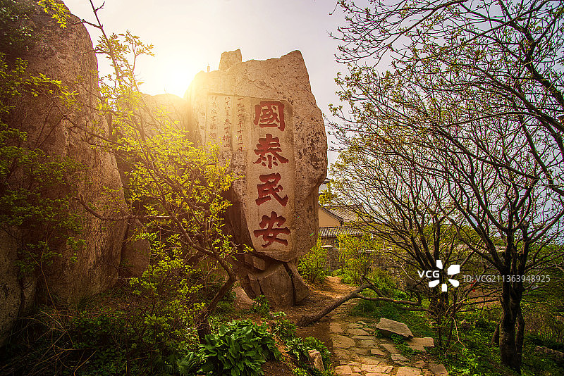 泰山国泰民安石刻图片素材