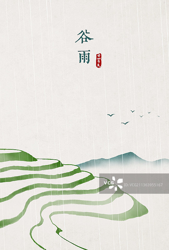 谷雨节气中式插画图片素材