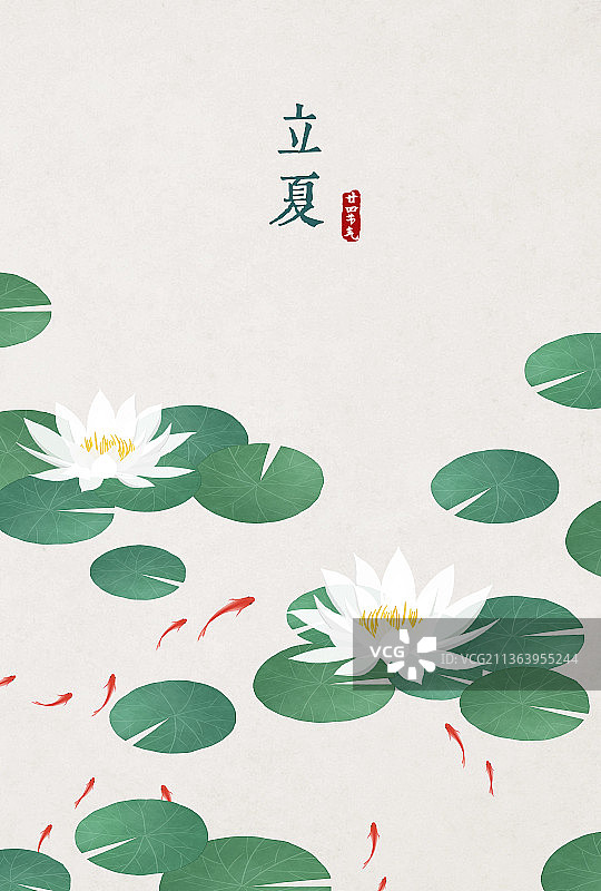 立夏节气中式插画图片素材