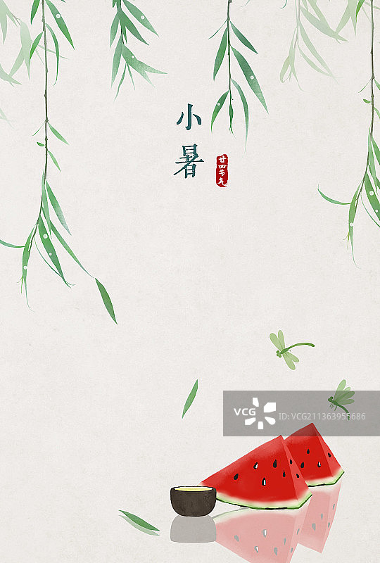小暑节气中式插画图片素材
