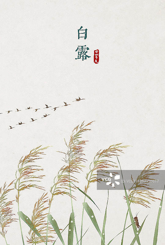 白露节气中式插画图片素材