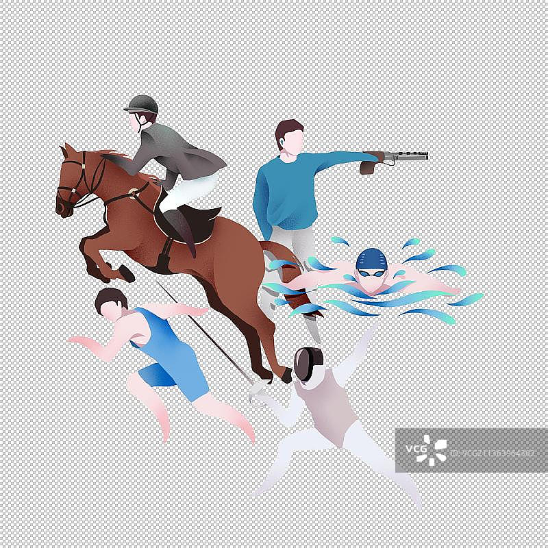 抽象运动体育项目现代五项图片素材