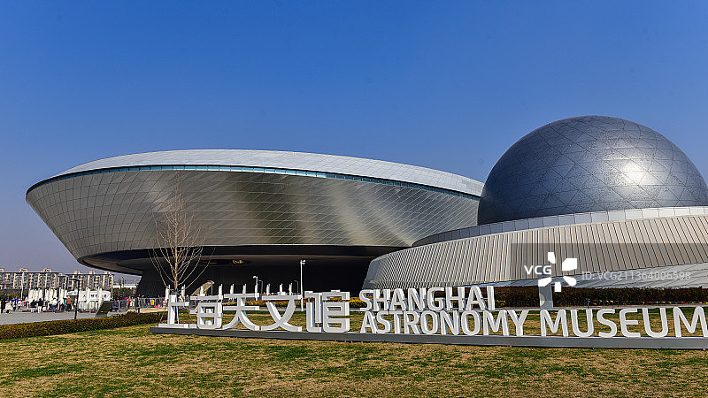 上海天文馆图片素材