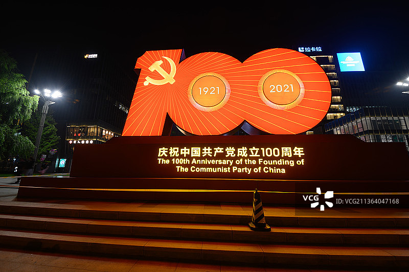 100周年图片素材