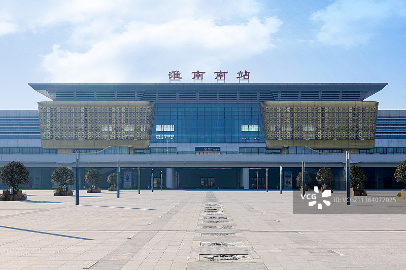 淮南高铁南站图片素材
